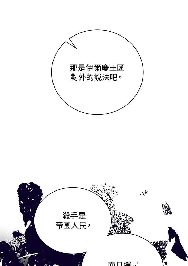 第165话39
