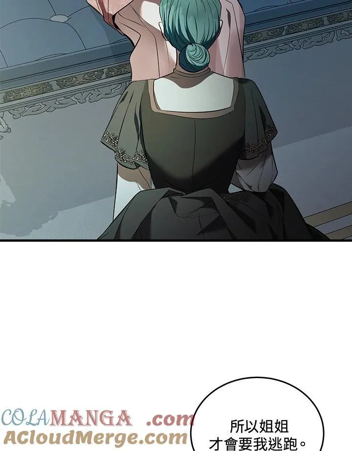 第180话12