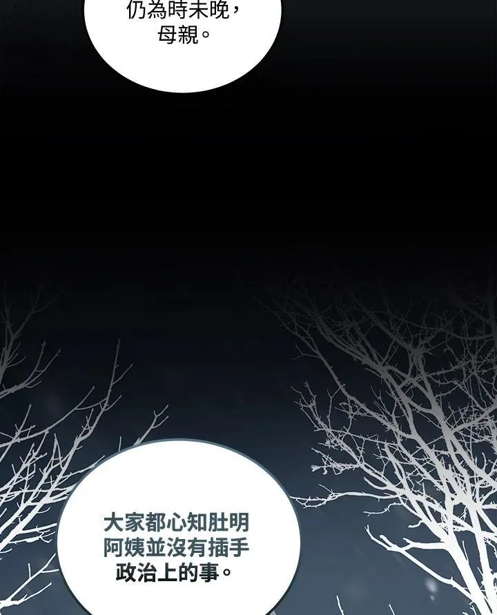 第177话99