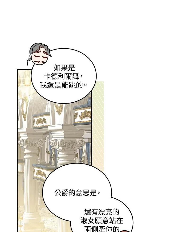 第190话94