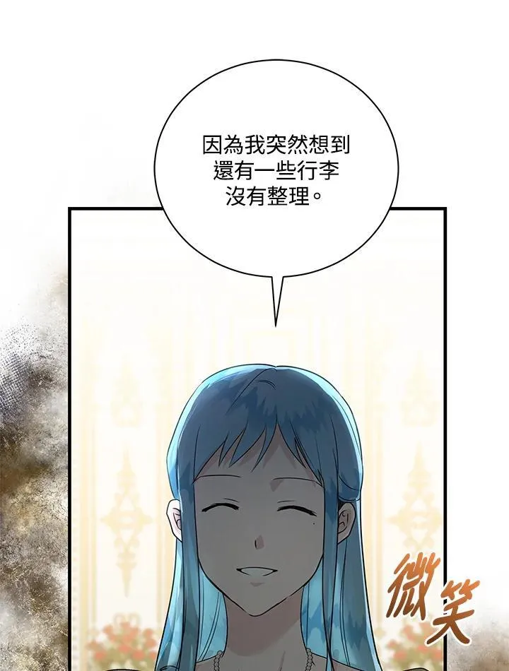 第165话85