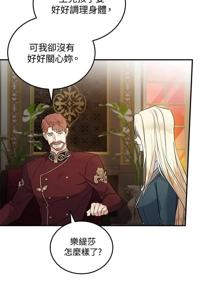 第185话34