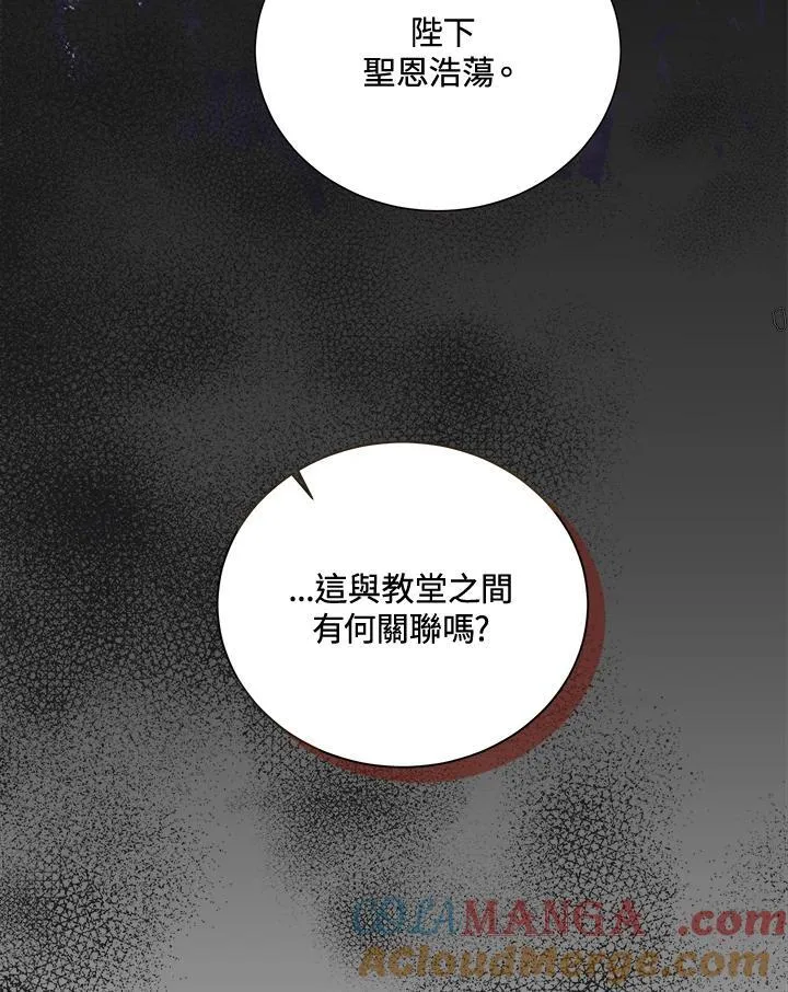 第166话12