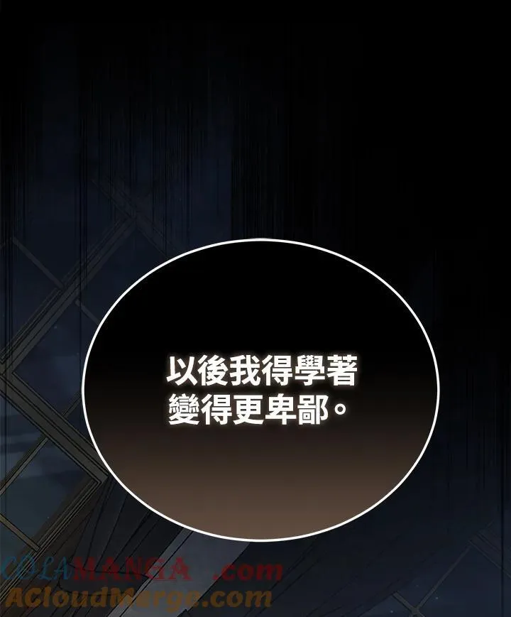 第174话116