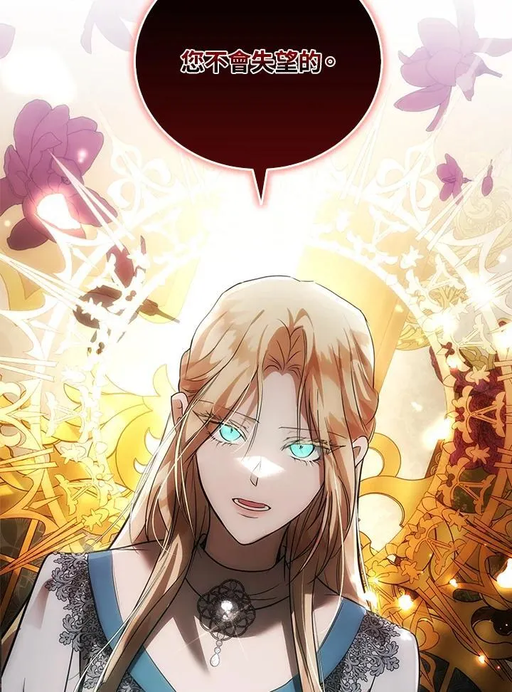 第167话22