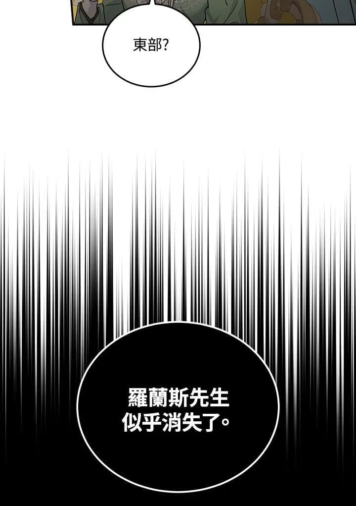 第189话70