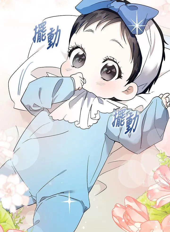 第164话25