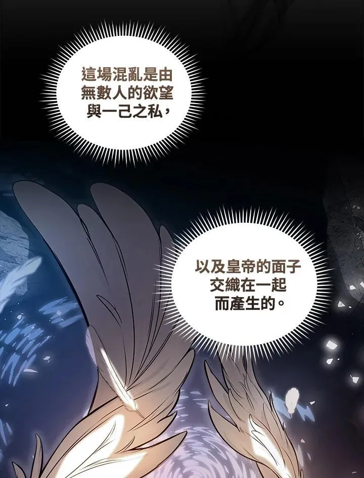 第181话58