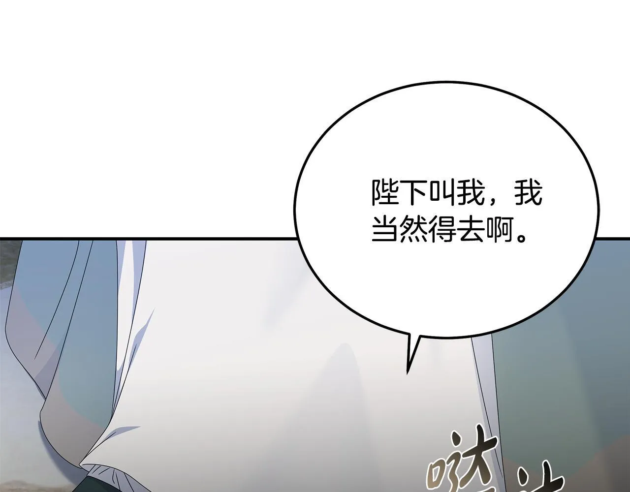 第196话 分别185