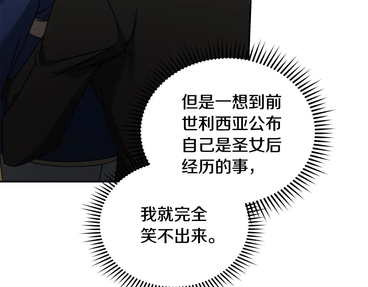 第195话 册封仪式144