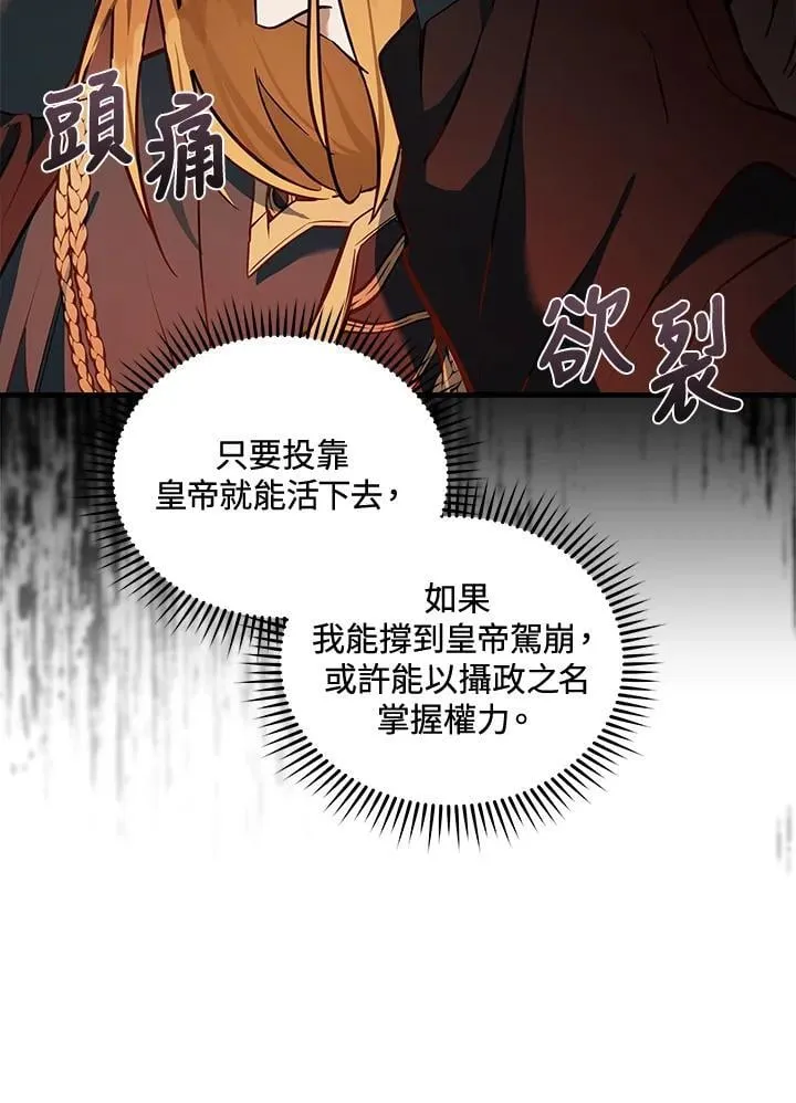 第180话102