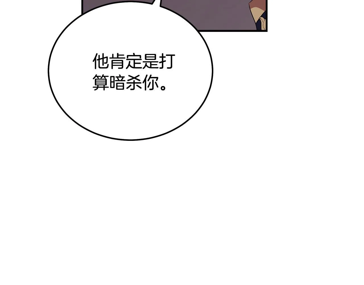 第196话 分别52