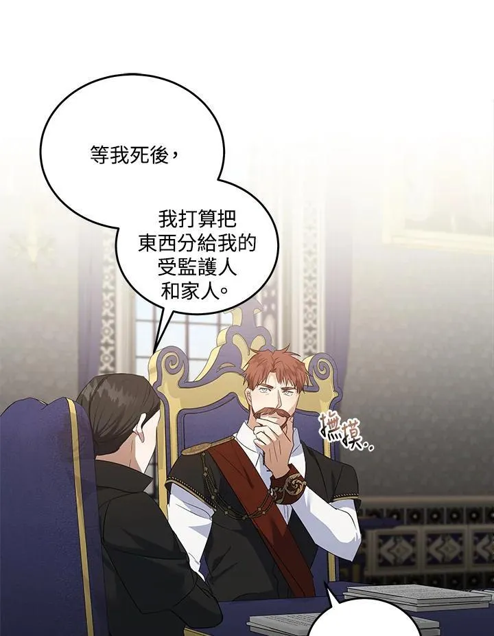 第176话90