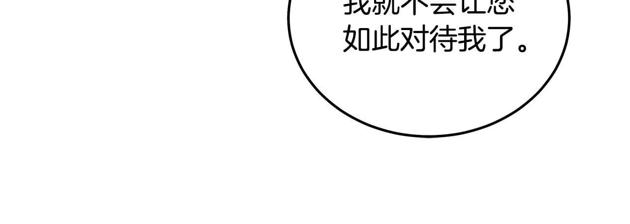 第197话 我来接你了93