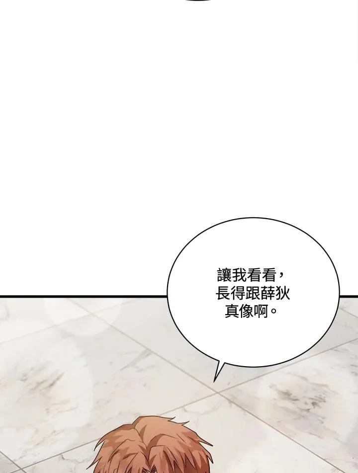 第166话53