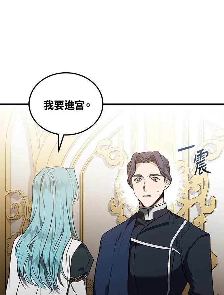第180话75