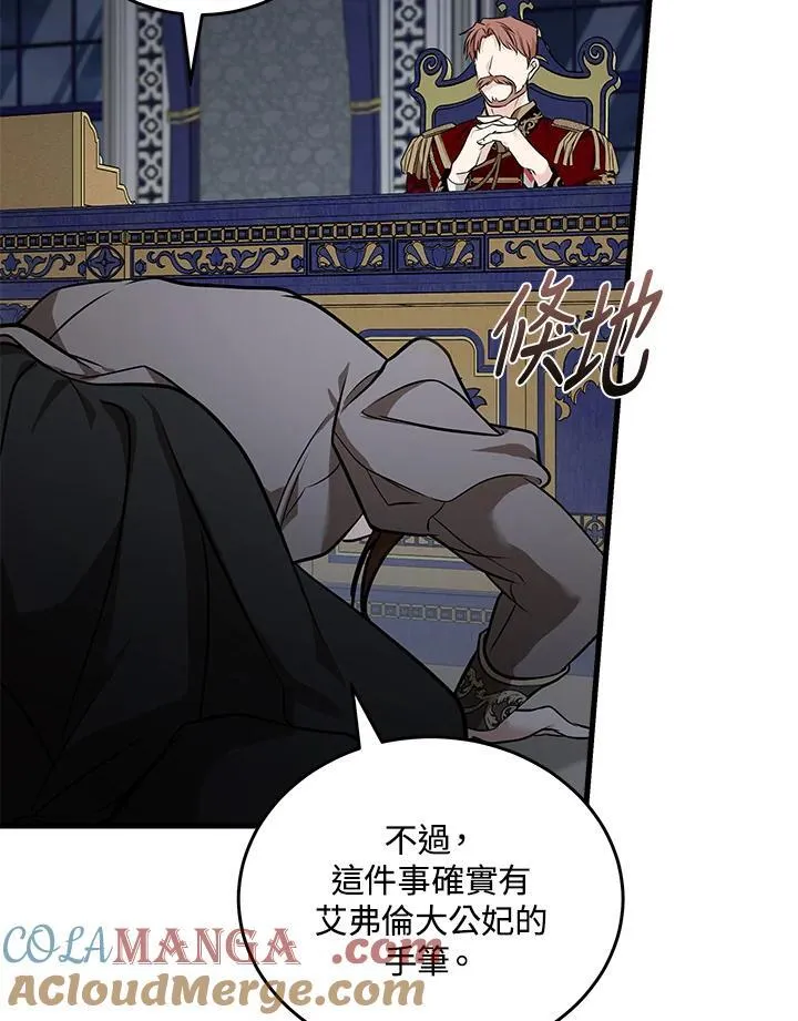 第183话72