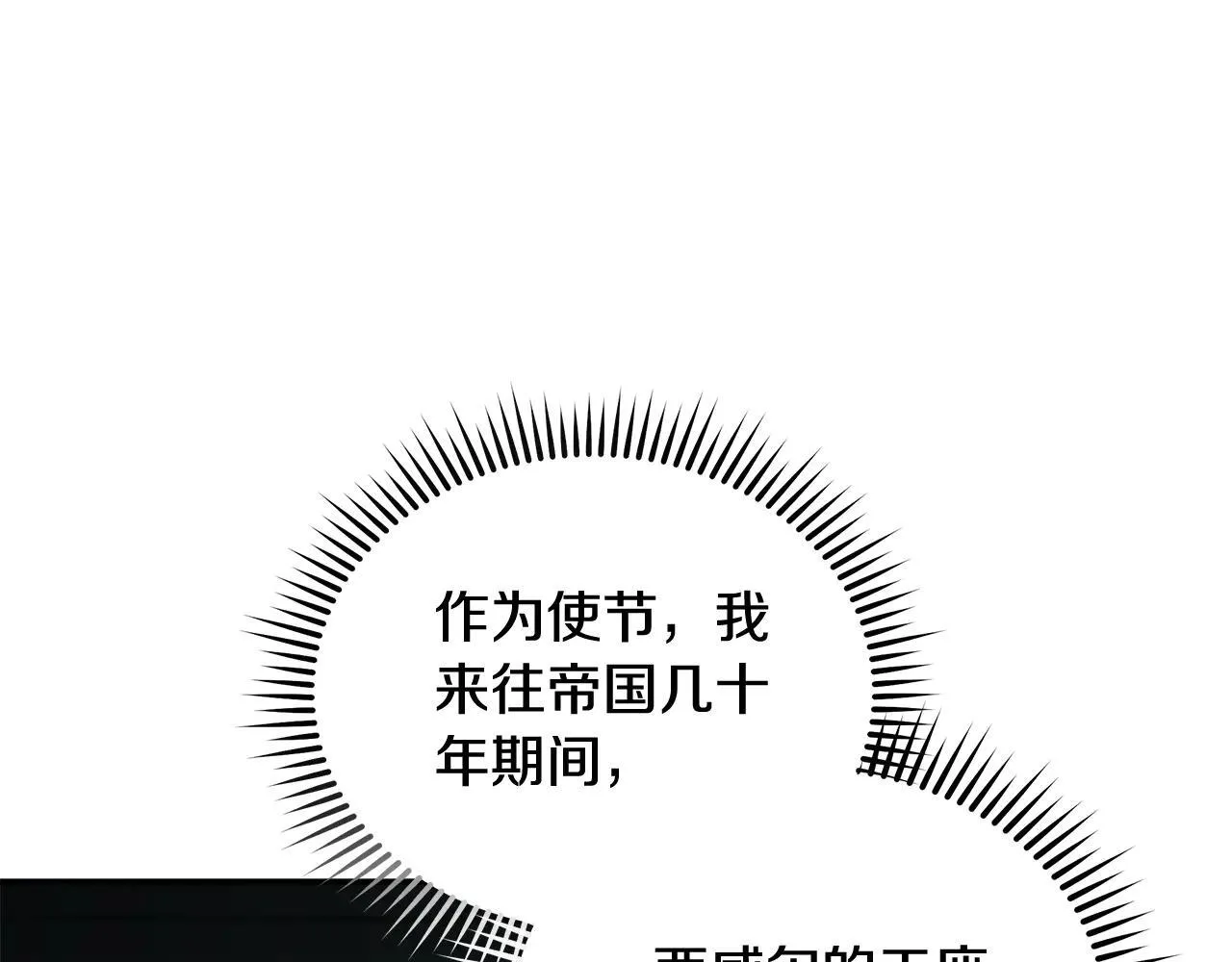 第191话 共舞2