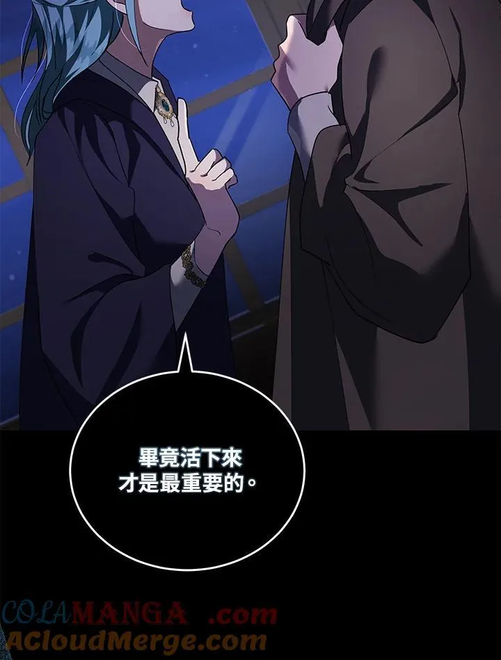 第169话24