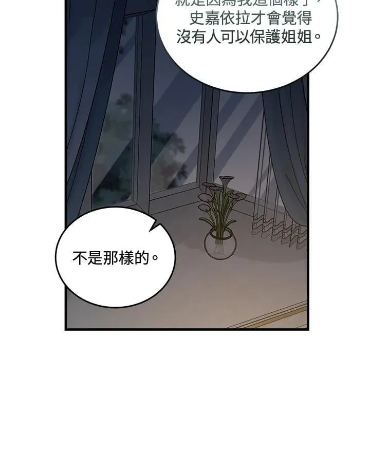 第180话42