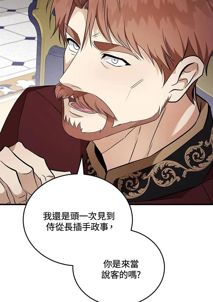 第184话39