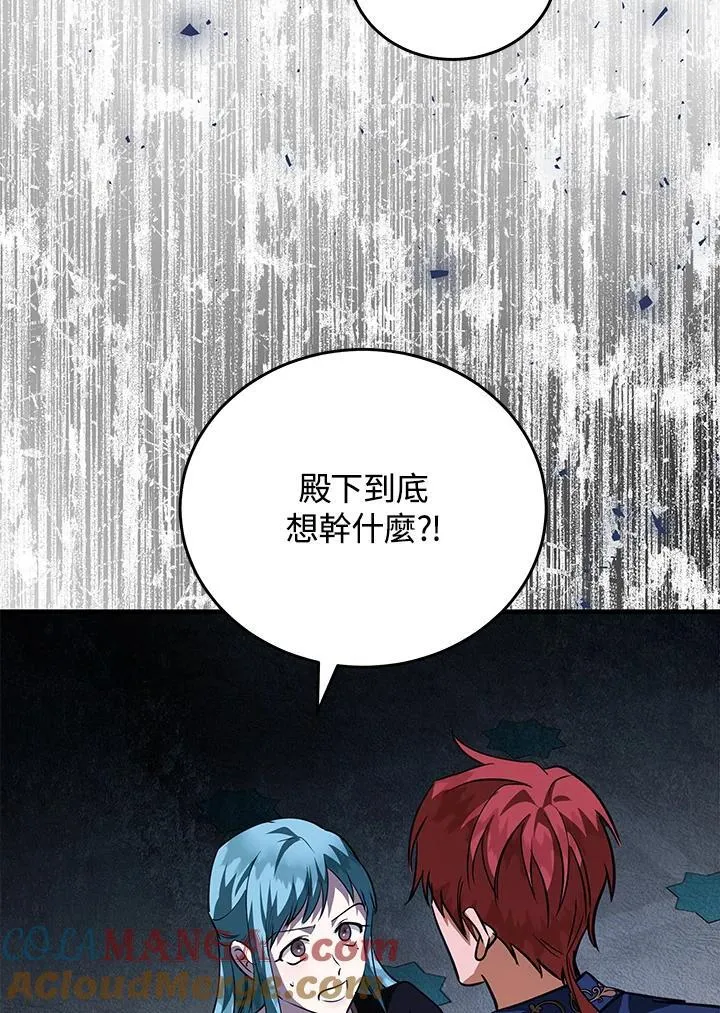 第170话104