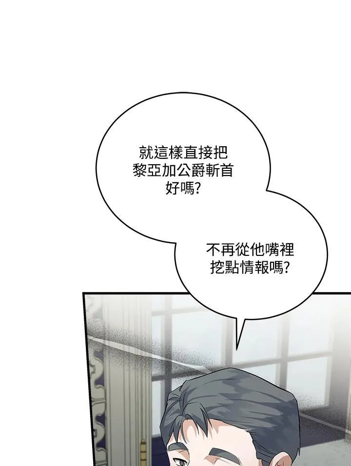 第175话89