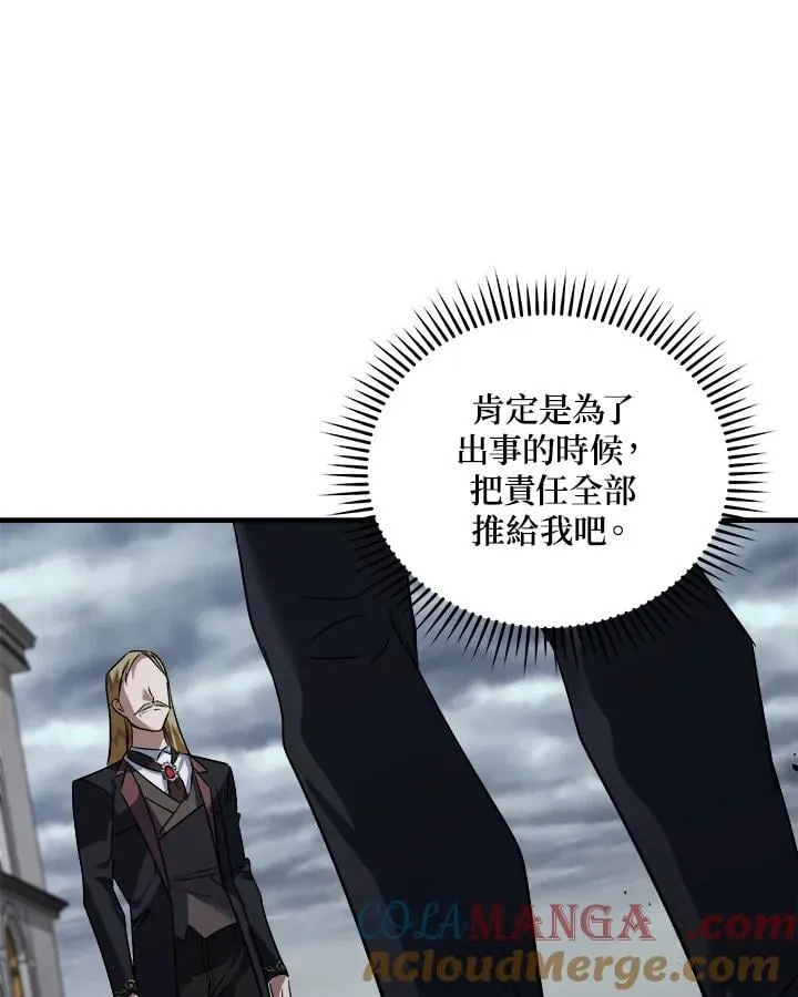 第172话56