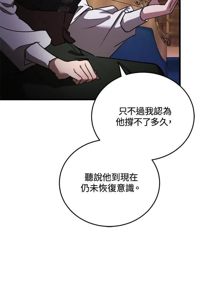 第169话14