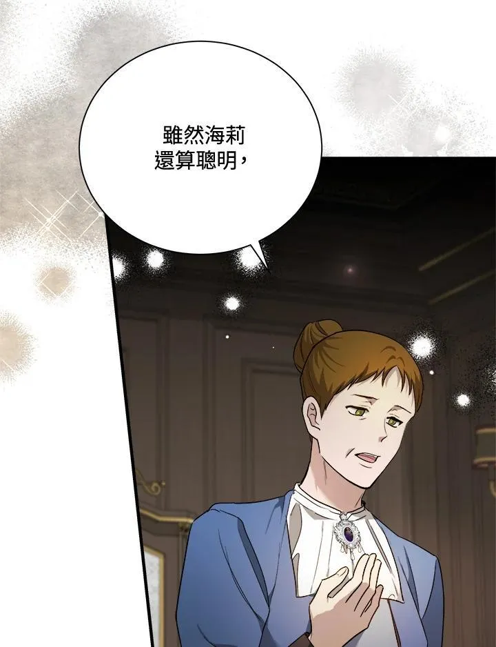 第166话78