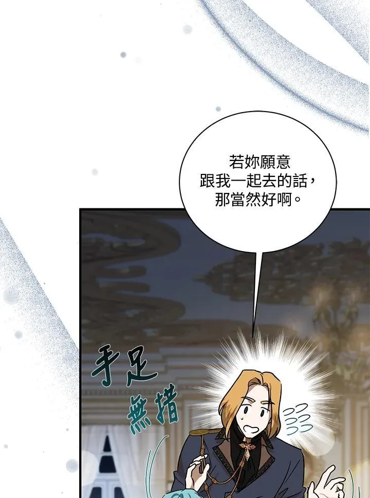 第164话70
