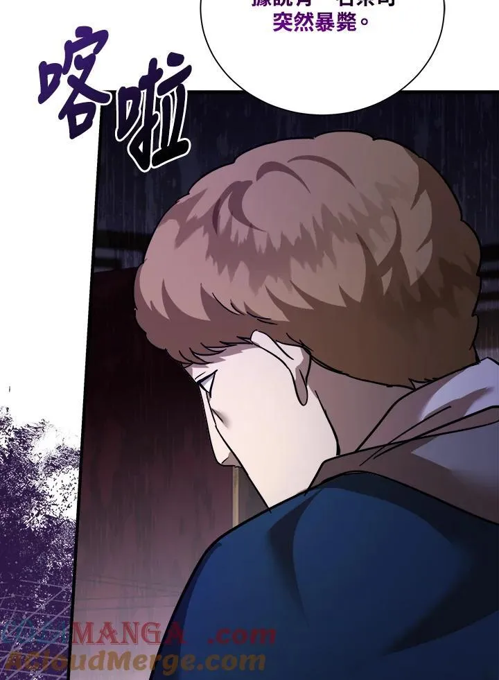 第167话96
