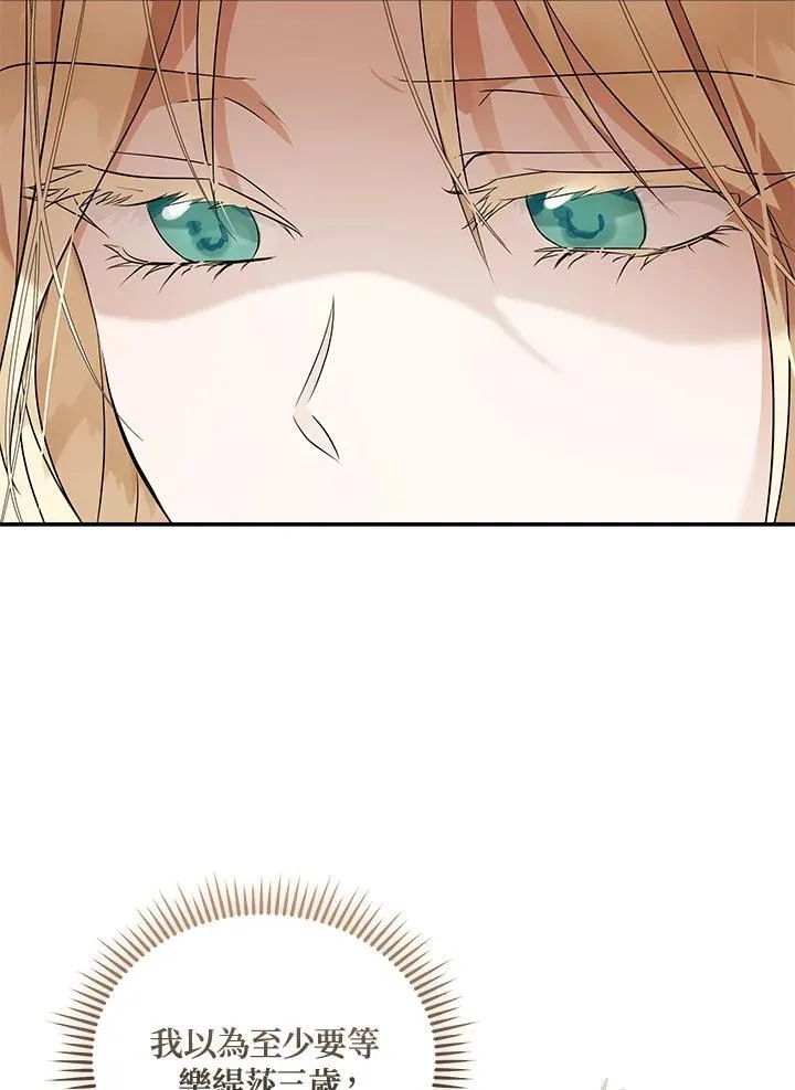 第186话13