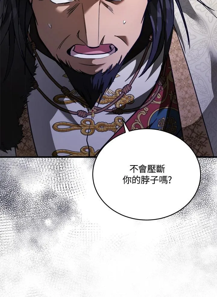 第171话85