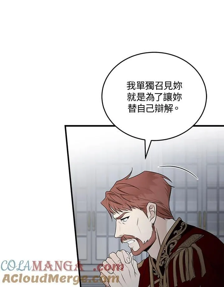 第182话68