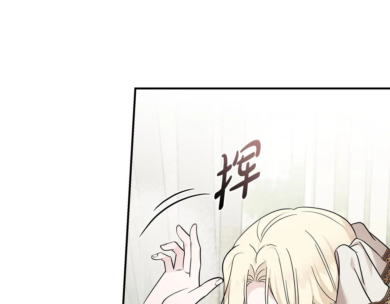 第192话 保护宝宝83