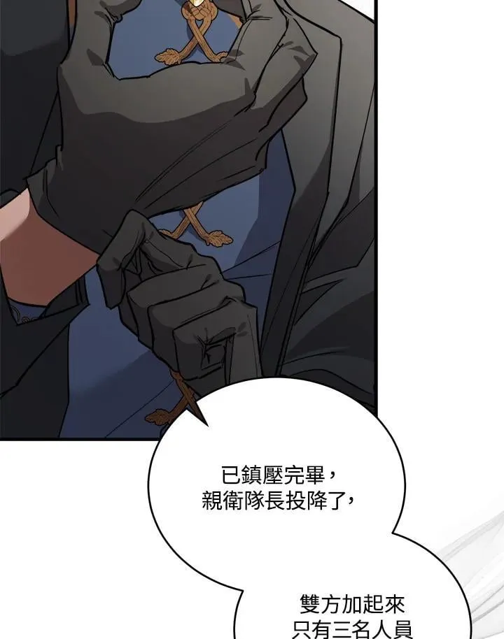 第171话35