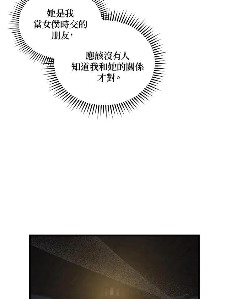 第186话75