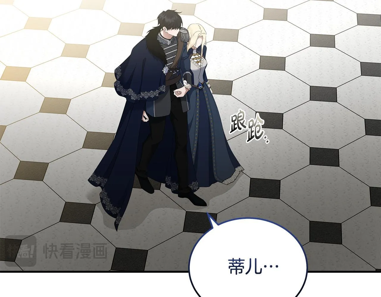 第194话 圣女是她？20