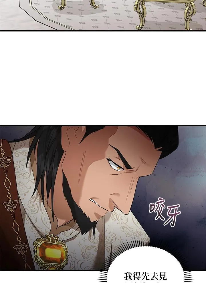 第177话46