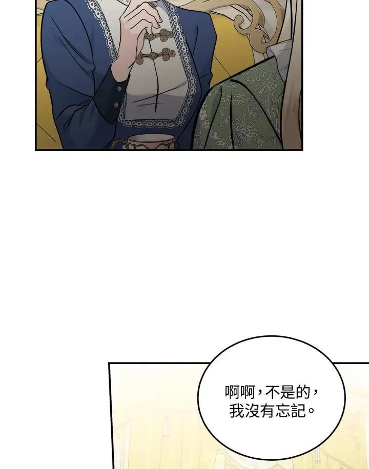 第189话35