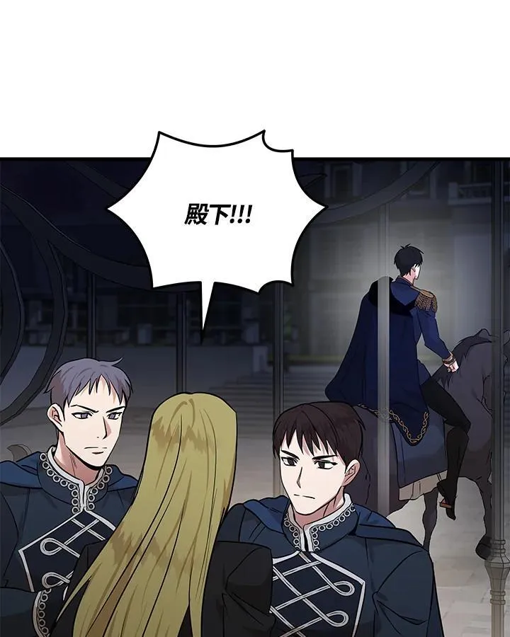 第179话35