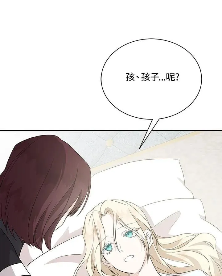 第161话7