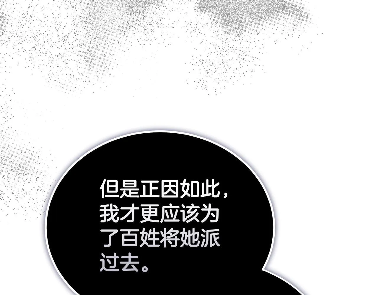 第196话 分别37