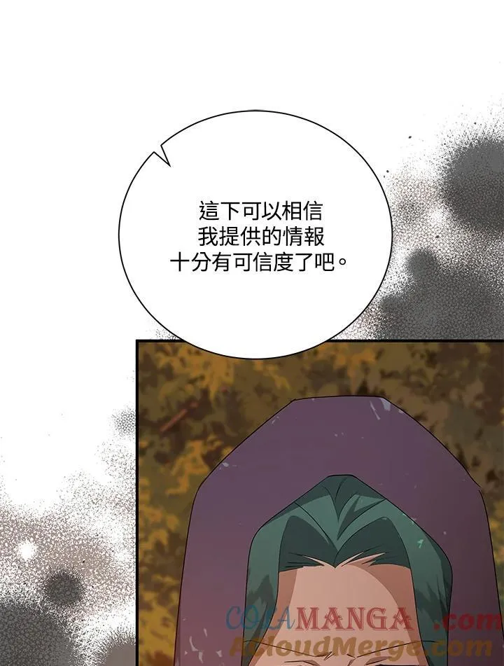 第162话56