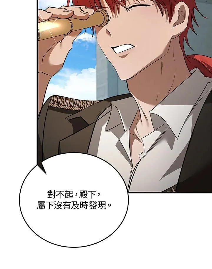 第169话98
