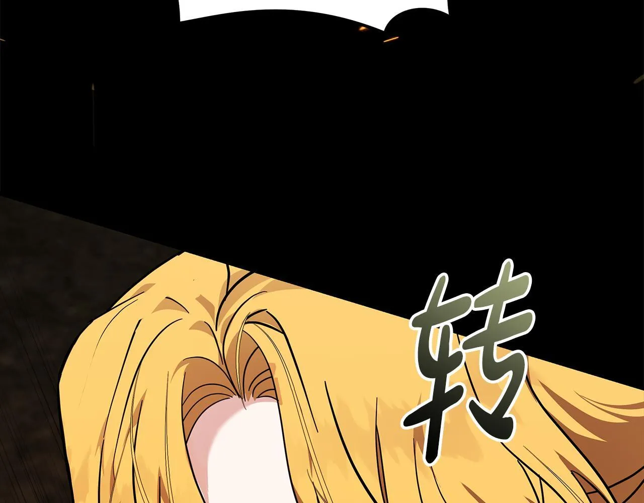 第195话 册封仪式63