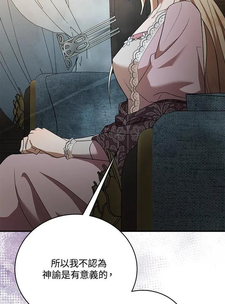 第163话15