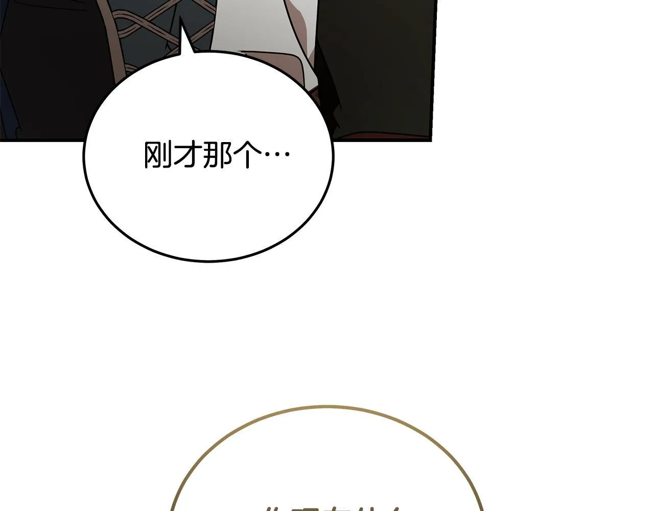 第195话 册封仪式40