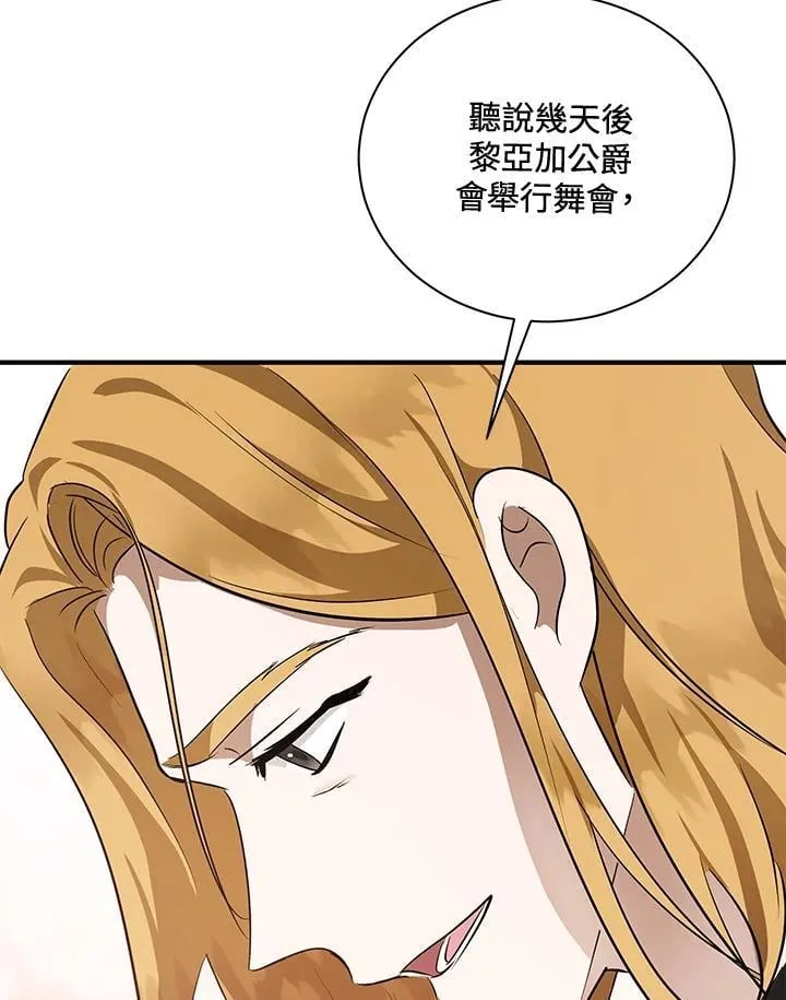 第164话62